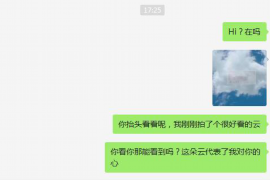 催收气势的重要性