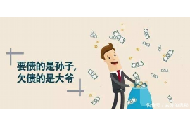 陆丰催账公司：专业高效，助力企业应收账款管理