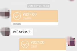 除夕夜讨债人必带：这份清单助你顺利收账