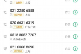 鸿天成外包催收公司：专业高效，助您无忧追回欠款